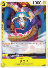 card81646-series1200777-rarity122619