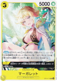 card81663-series1200777-rarity122637