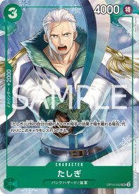 card_79960_series_1211964_rarity_122621_