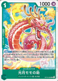 card79877-series1212843-rarity122637