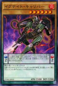 card6534-series14950-rarity1