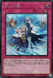 card6546-series2798-rarity5