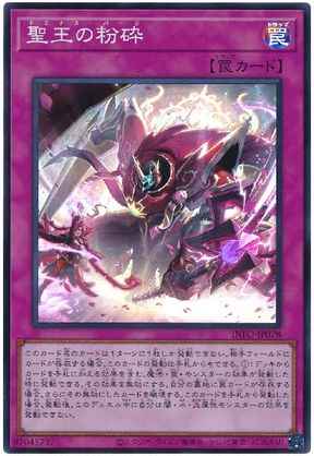 card780-series1392-rarity3