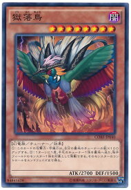 card6566-series14950-rarity1