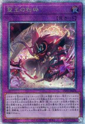 card780-series1385-rarity408