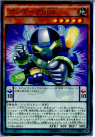 card6592-series14950-rarity1