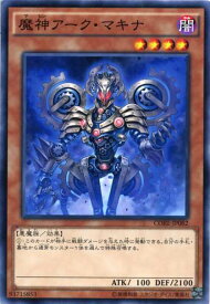 card6593-series14950-rarity1