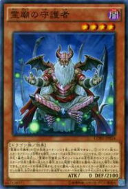 card6608-series14950-rarity1