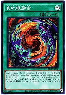 card6609-series2528-rarity3