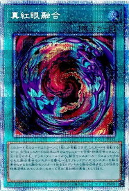 card6609-series7610-rarity5