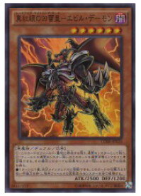 card6612-series14950-rarity3