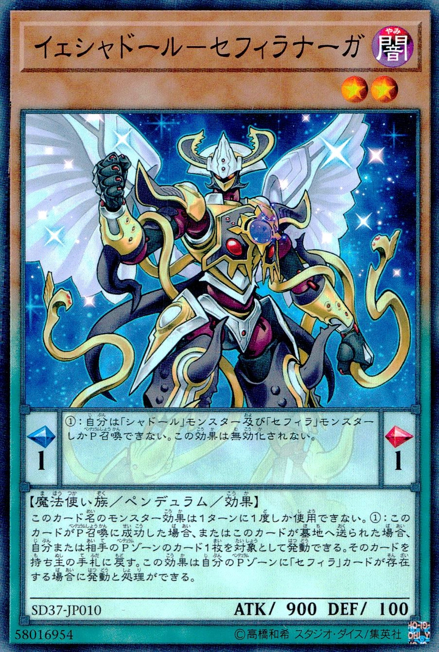 card6624-series7906-rarity1