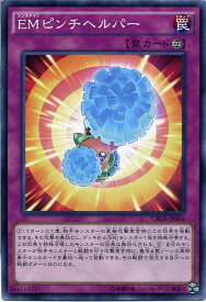 card6643-series15207-rarity1