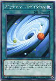 card6650-series7447-rarity1