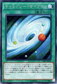 card6650-series15207-rarity5