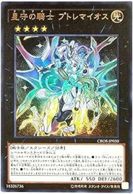 card6676-series15207-rarity7