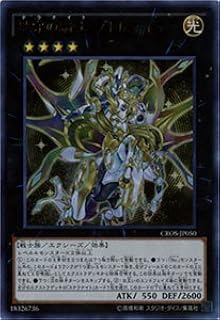 card6676-series15207-rarity7