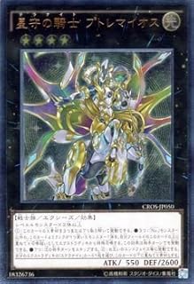 card6676-series15207-rarity77