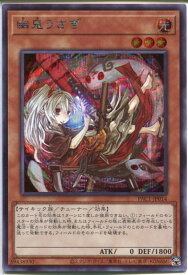 card6698-series7610-rarity5