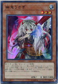 card6698-series8837-rarity7