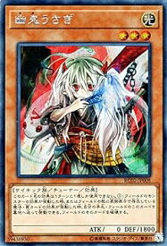 card6698-series10878-rarity5