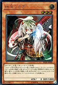 card6698-series10878-rarity77