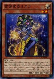 card6705-series15207-rarity1