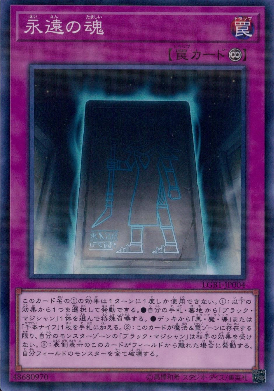 card6713-series7758-rarity2