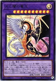 card802-series1385-rarity7