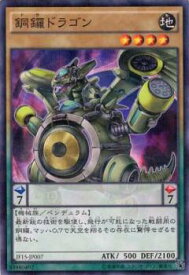 card6729-series15513-rarity2