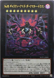 card6730-series7049-rarity7