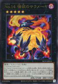 card6731-series7049-rarity7