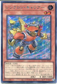 card6750-series2798-rarity5