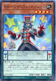 card6758-series7982-rarity1