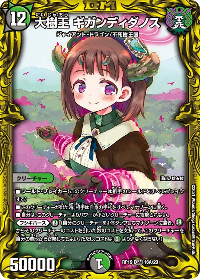 card59784-series65418-rarity102106