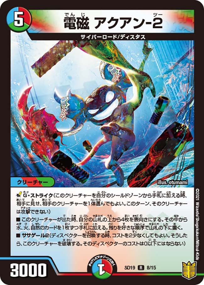 card66156-series65743-rarity101829