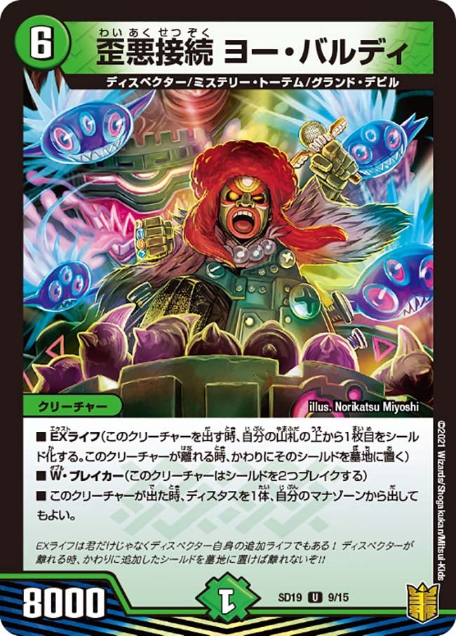 card66176-series65743-rarity101855