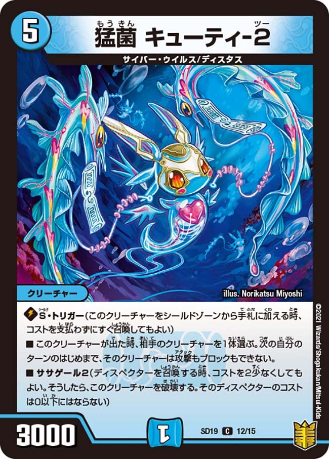 card64798-series65743-rarity101888