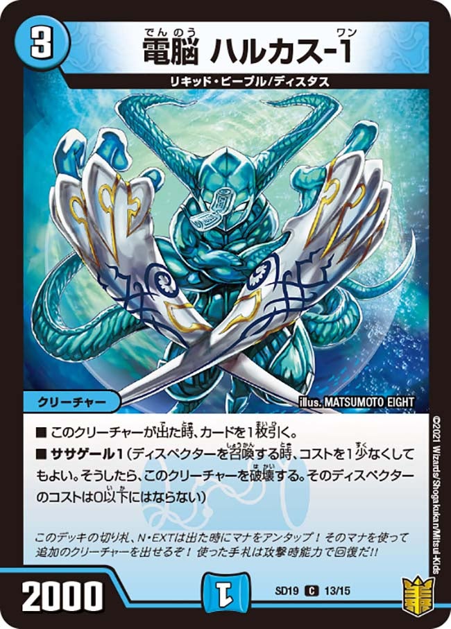 card66822-series65743-rarity101888