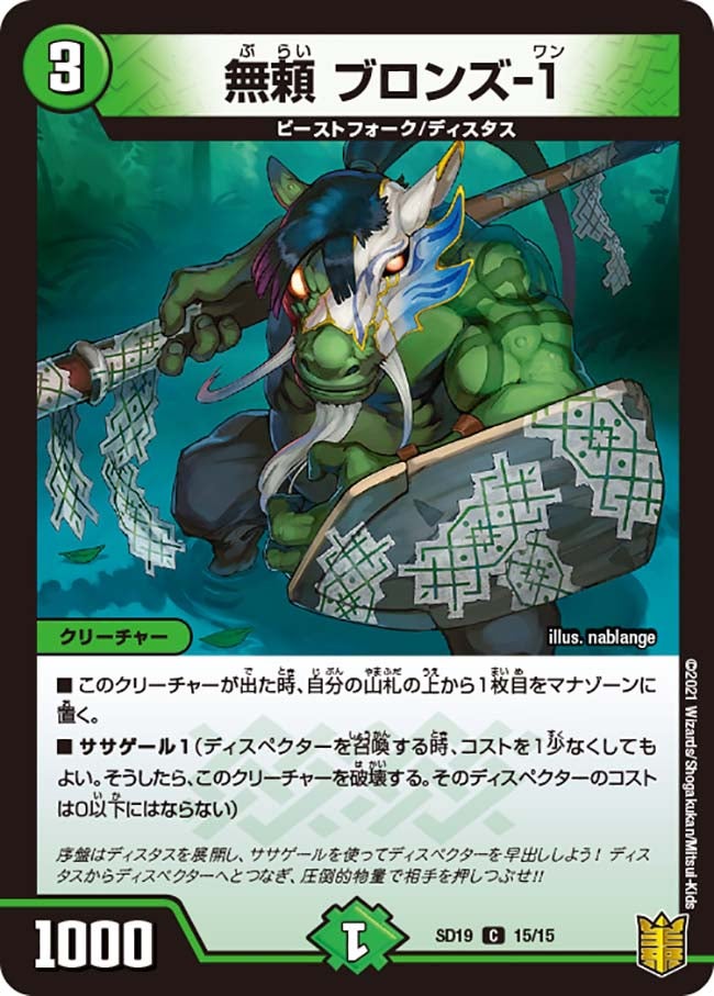 card66846-series65743-rarity101888