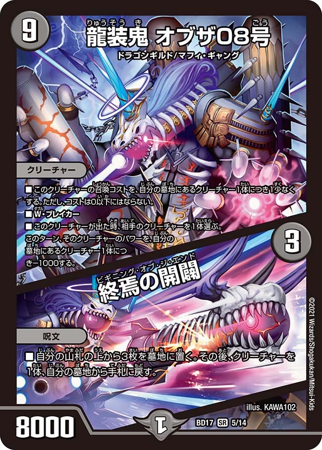 card59968-series65744-rarity101779