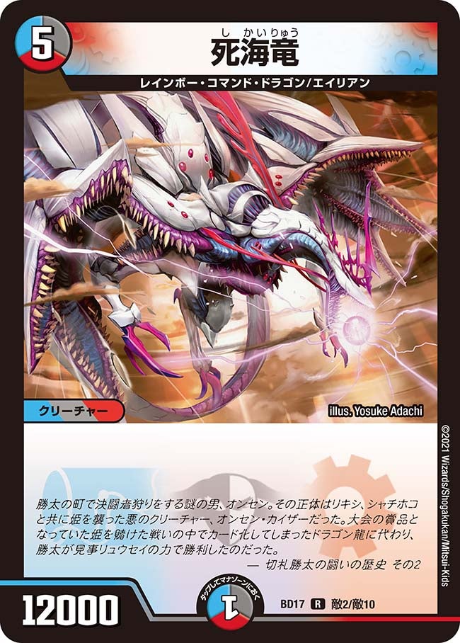 card113634-series65744-rarity101829