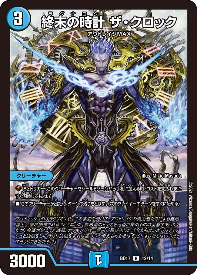 card59598-series65744-rarity101829