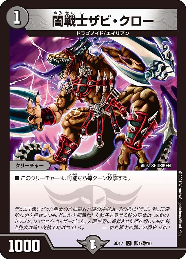 card68083-series65744-rarity101888