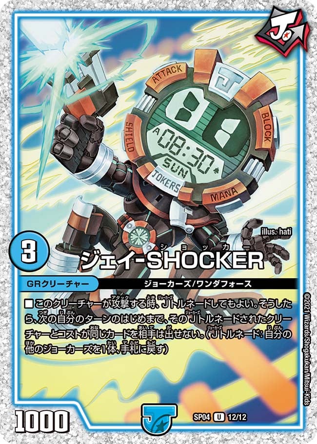 card68622-series74170-rarity101855