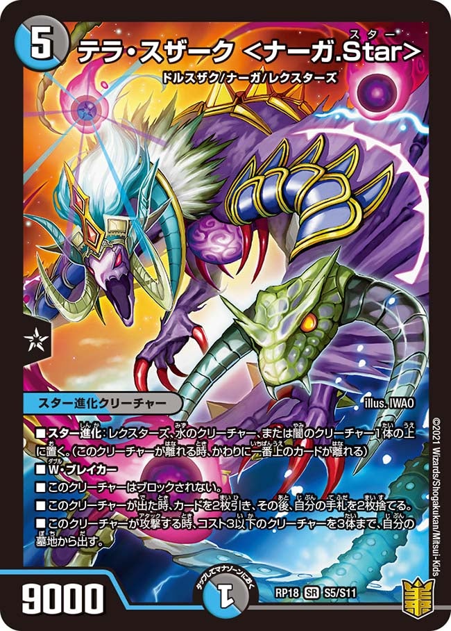 card66416-series65420-rarity101779