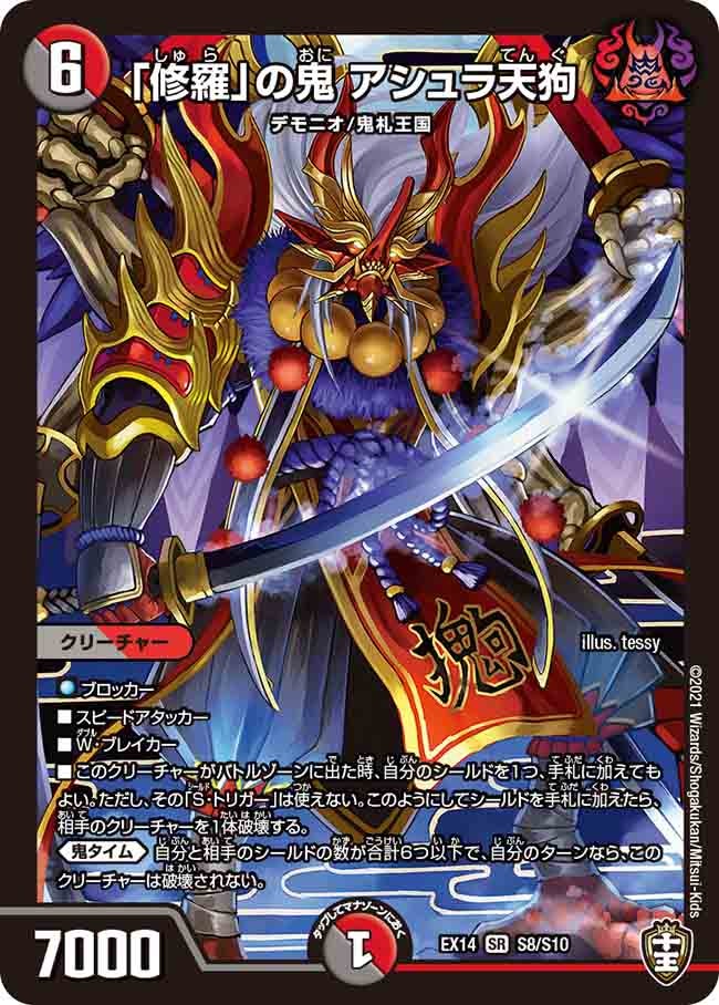 card114300-series65423-rarity101779