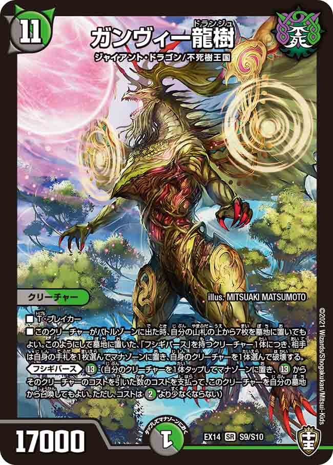 card114301-series65423-rarity101779