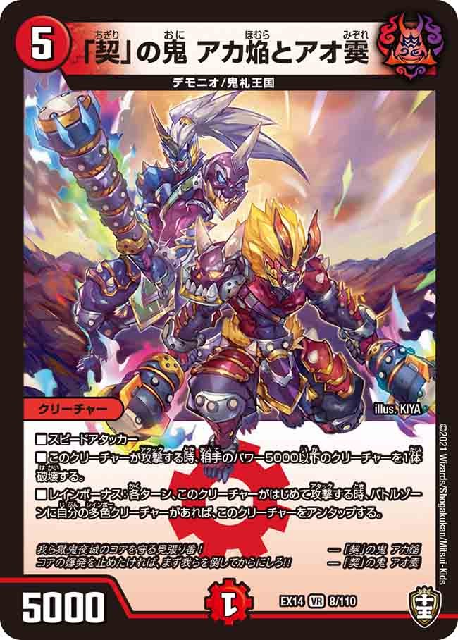 card114310-series65423-rarity101809