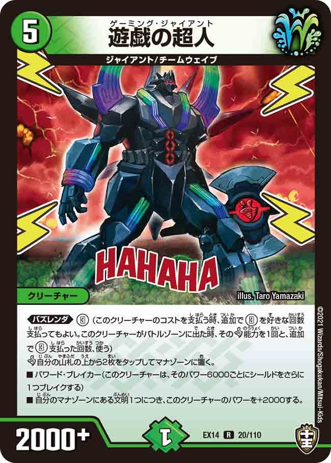 card61605-series65423-rarity101829